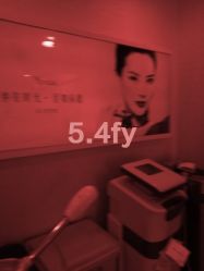 -Yestar杭州艺星医疗美容医院