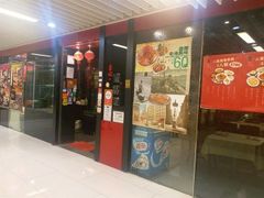 门面-喜记避风塘炒辣蟹(旗舰店)