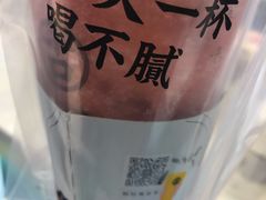 -古茗(东鼓道店)
