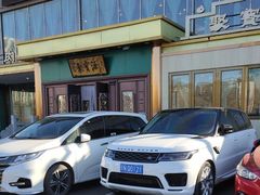 -开饭群岛