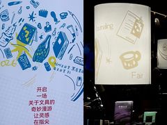 -茑屋书店(天目里店)