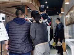 -三兄弟高炉烧饼