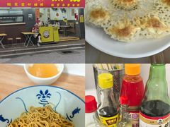 -西关明记肠粉(荔枝湾店)