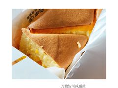 -南洋大师傅(北国商城店)
