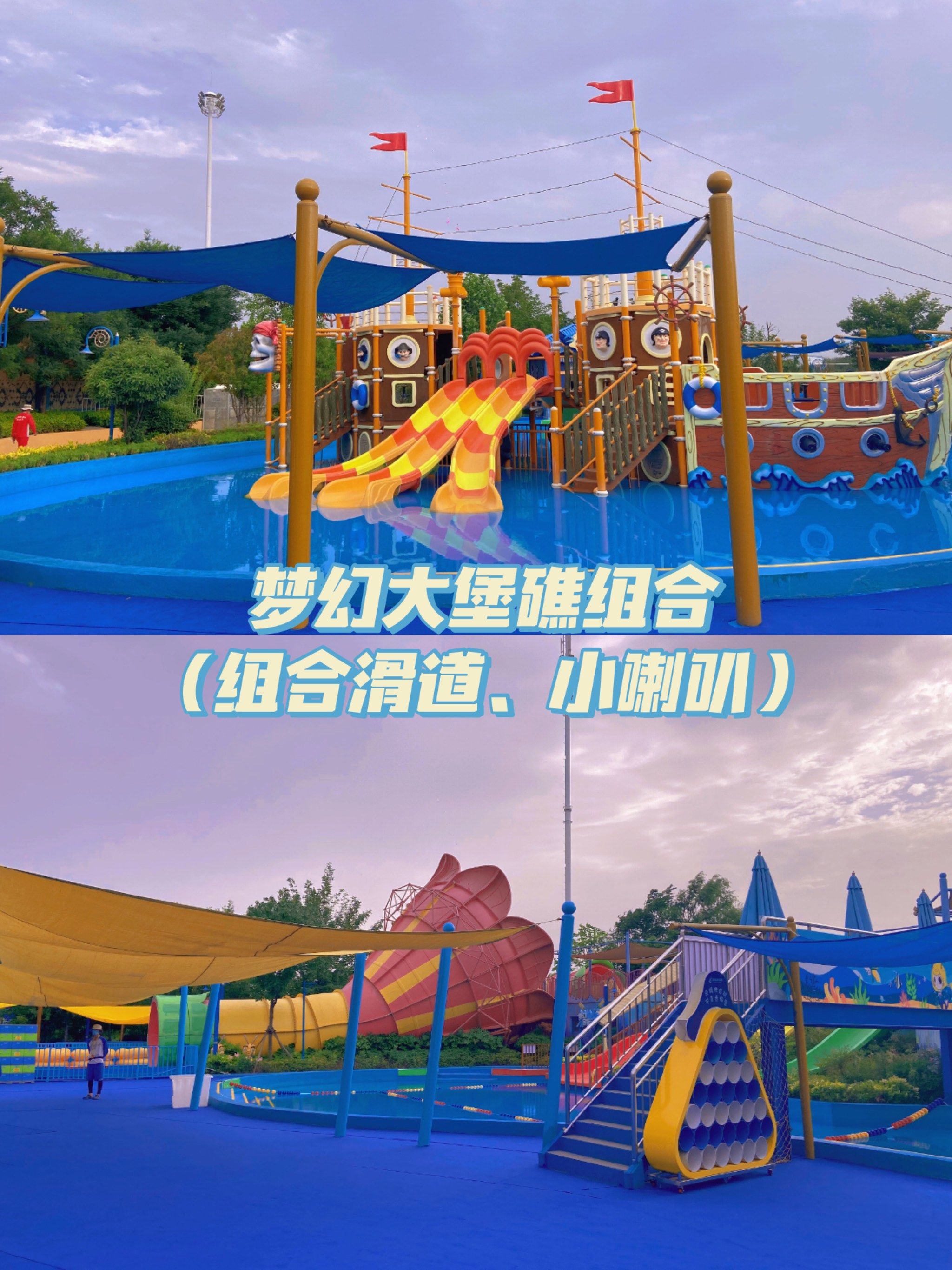 郑州最大水上乐园|银基乐海水世界开园啦03