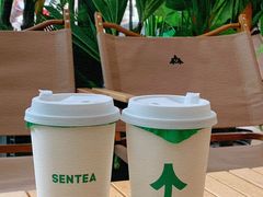 -SENTEA森茶(麦地丽日店)