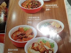 -九毛九西北菜(悦汇城店)