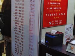 -江三王记牛杂馆(总店)