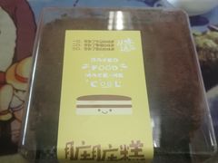 -鲍师傅糕点(江苏路店)