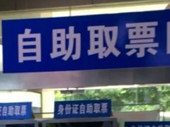 -傅家坡汽车客运站