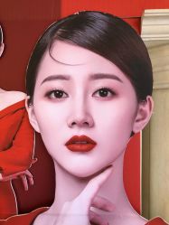 点击看大图 -昆明梦想医疗美容医院