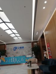 -西安伊美尔医疗美容医院