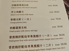 -德大西餐社(云南南路店)