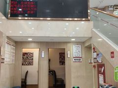 -好大夫口腔(广州店)