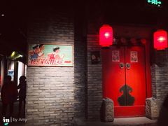 门面-和平菓局(王府井店)