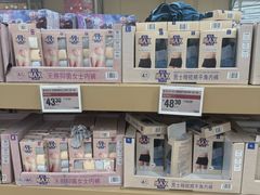 -盒马X会员店(上海森兰商都店)