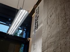 -LANLIZI BAKERY(COSMO店)