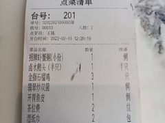 -潮州府·潮菜·砂锅粥(徐家汇店)