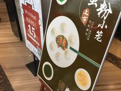 -熙盛源(永乐路店)