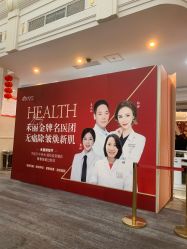 -禾丽康美医疗美容医院
