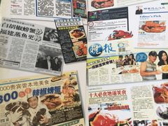 -無招牌海鮮(芽笼店)