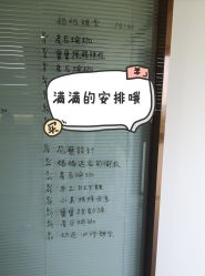 -她时区金吉兒月子中心(太湖度假店)