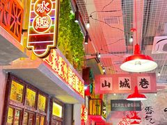 -江北北火锅馆·公路夜市(魏公村店)