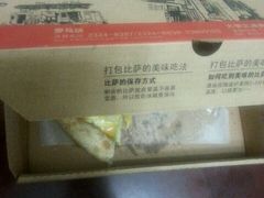 -嘉喜来比萨(罗马花园店)