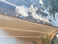 -正南齐北·老街糯米团(洪崖洞店)
