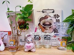 -FUN COFFEE