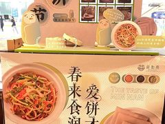 -闽和南(深圳万象城店)