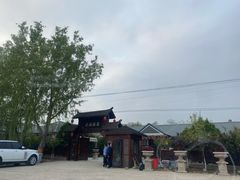 -大连步云山老汤度假山庄