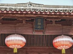 -太平天国侍王府