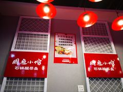 -周鱼小馆石锅酸菜鱼(活力汇店)