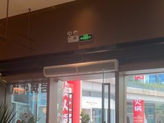 -一沙一城·岩烤牛扒(深圳首店)