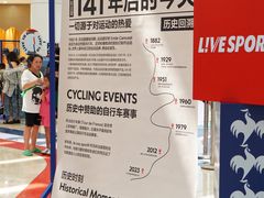 -宁波鄞州万达广场