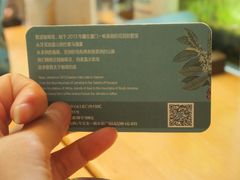 -默迹咖啡馆