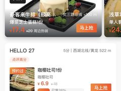 -HELLO 27 意面·沙拉·帕尼尼