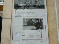 -北京民族饭店