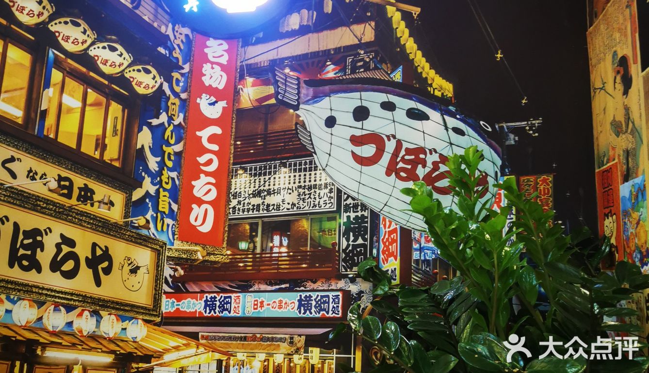 筑地食堂|梦幻🌈泡泡嗨棒，没尝过的饮品