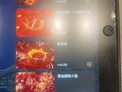 -海底捞火锅(天一广场亚细亚店)