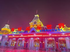 -沈阳方特欢乐世界