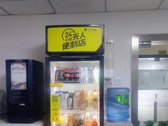 -橙果24h自习室(花园桥店)