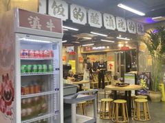 -滇牛云南火锅(桂林路店)