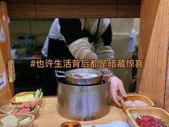 -独食火锅·半米屋台(望平街店)