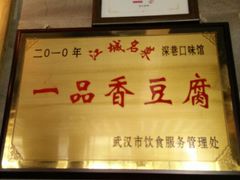 android_upload_pic-深巷家味馆.湖北头牌红烧鱼头拌饭(黄陂店)