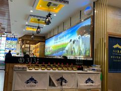 -313羊庄·羊肉火锅烧烤(李村店)