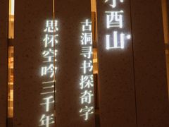 -二酉书店TOYOU BOOKS