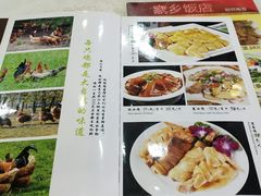 菜单-家乡饭店(里仁洞店)