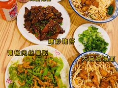 -陈记肥肠面馆